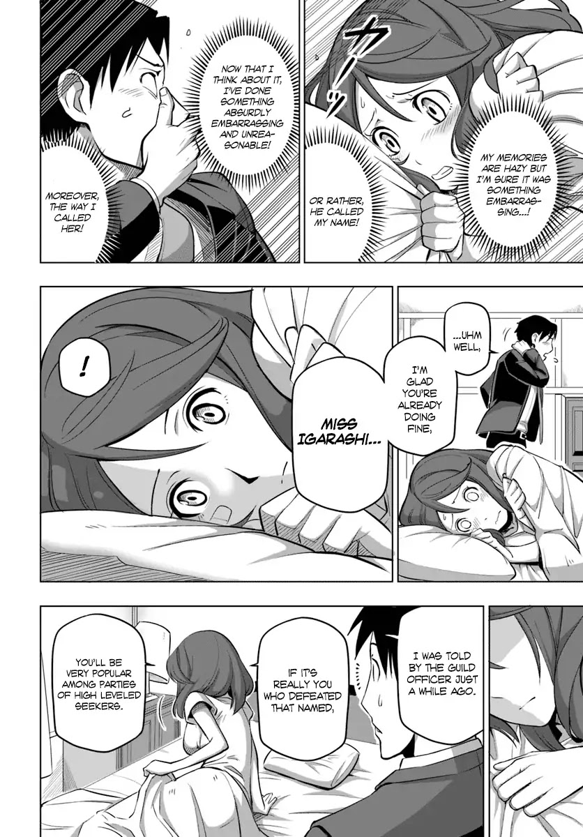 Sekai Saikyou no Kouei: Meikyuukoku no Shinjin Tansakusha chapter 5 page 15