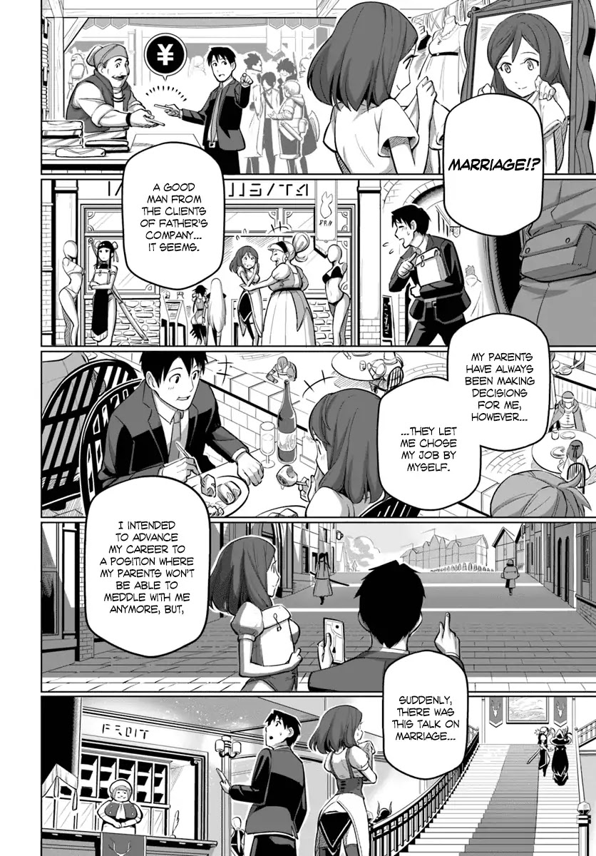 Sekai Saikyou no Kouei: Meikyuukoku no Shinjin Tansakusha chapter 5 page 21