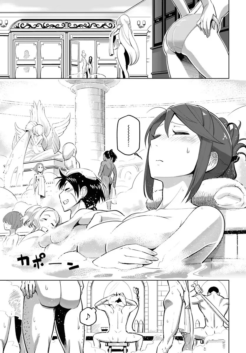 Sekai Saikyou no Kouei: Meikyuukoku no Shinjin Tansakusha chapter 5 page 24