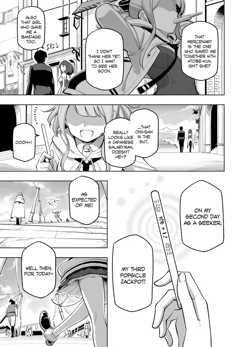 Sekai Saikyou no Kouei: Meikyuukoku no Shinjin Tansakusha chapter 5 page 32