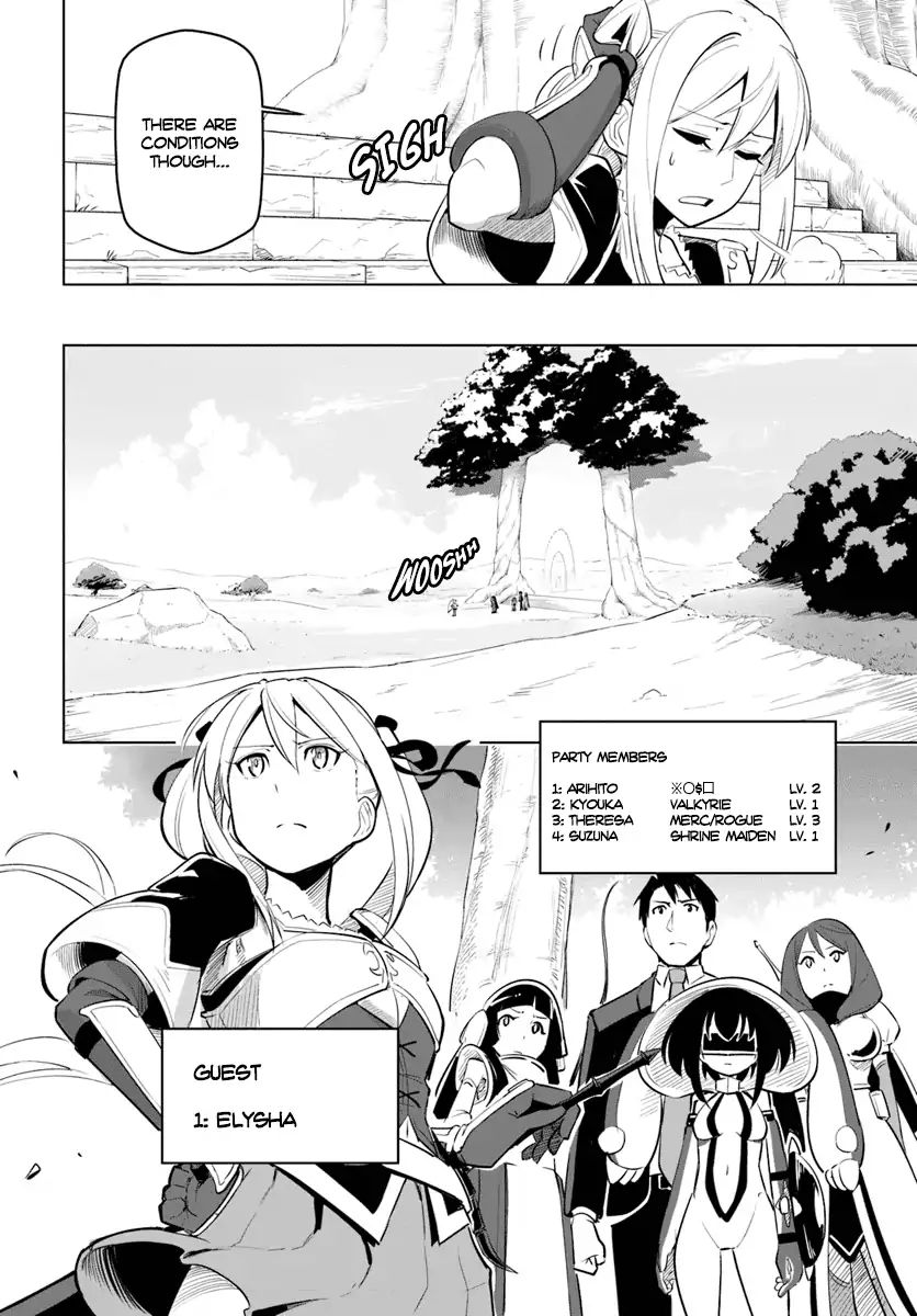 Sekai Saikyou no Kouei: Meikyuukoku no Shinjin Tansakusha chapter 7 page 11