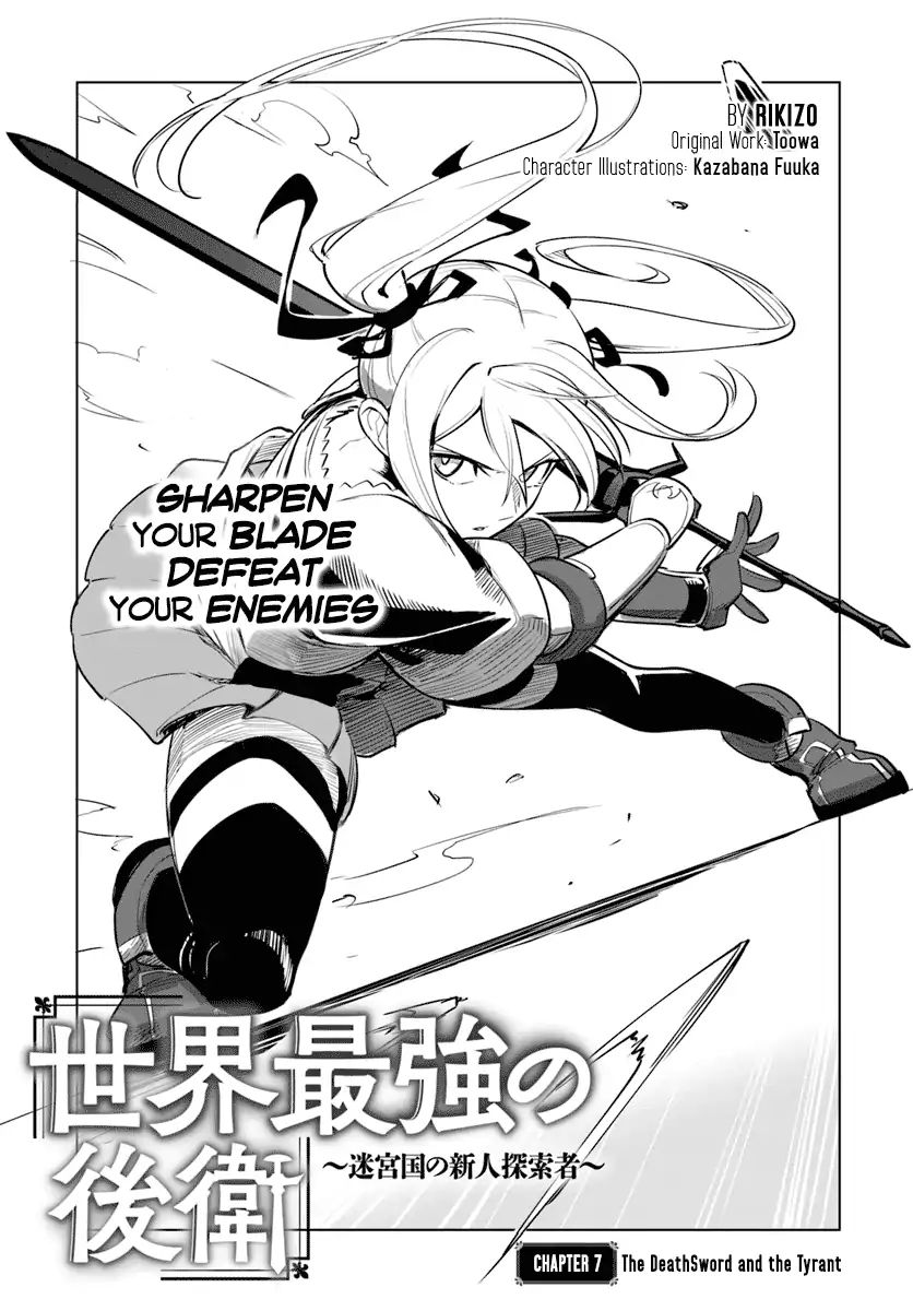 Sekai Saikyou no Kouei: Meikyuukoku no Shinjin Tansakusha chapter 7 page 2