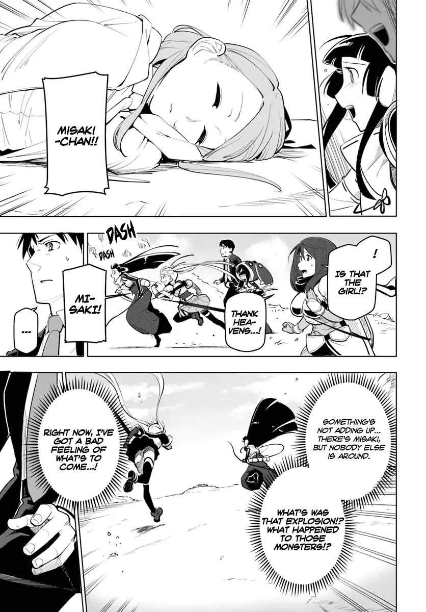 Sekai Saikyou no Kouei: Meikyuukoku no Shinjin Tansakusha chapter 7 page 22