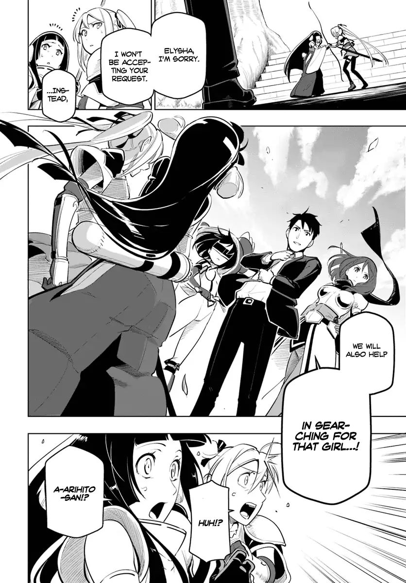 Sekai Saikyou no Kouei: Meikyuukoku no Shinjin Tansakusha chapter 7 page 9