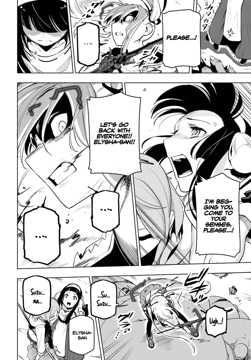 Sekai Saikyou no Kouei: Meikyuukoku no Shinjin Tansakusha chapter 8 page 15