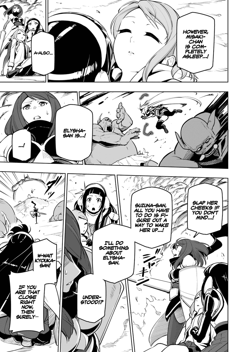 Sekai Saikyou no Kouei: Meikyuukoku no Shinjin Tansakusha chapter 8 page 24