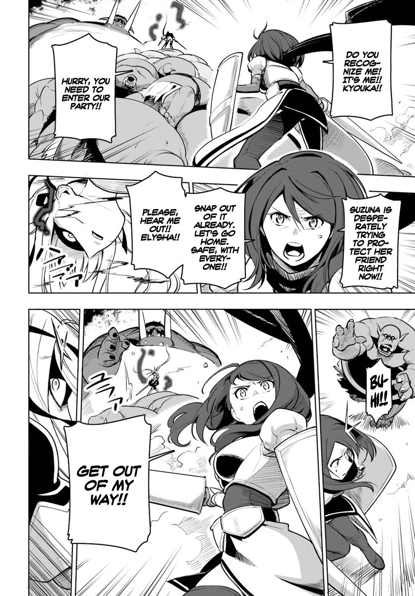 Sekai Saikyou no Kouei: Meikyuukoku no Shinjin Tansakusha chapter 8 page 27