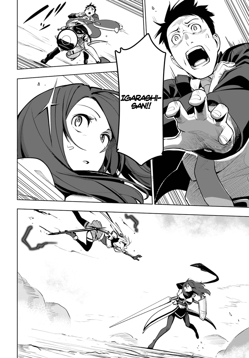 Sekai Saikyou no Kouei: Meikyuukoku no Shinjin Tansakusha chapter 8 page 29