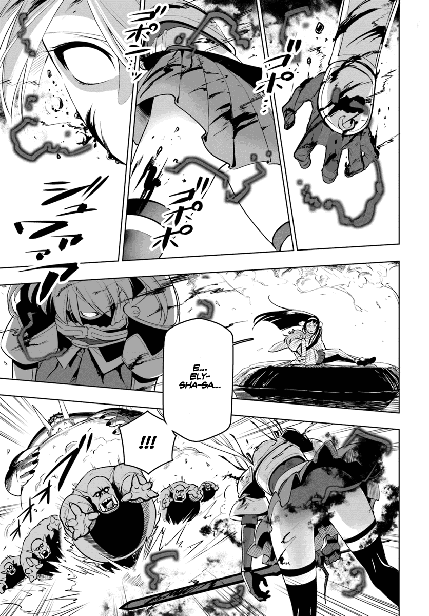 Sekai Saikyou no Kouei: Meikyuukoku no Shinjin Tansakusha chapter 8 page 4