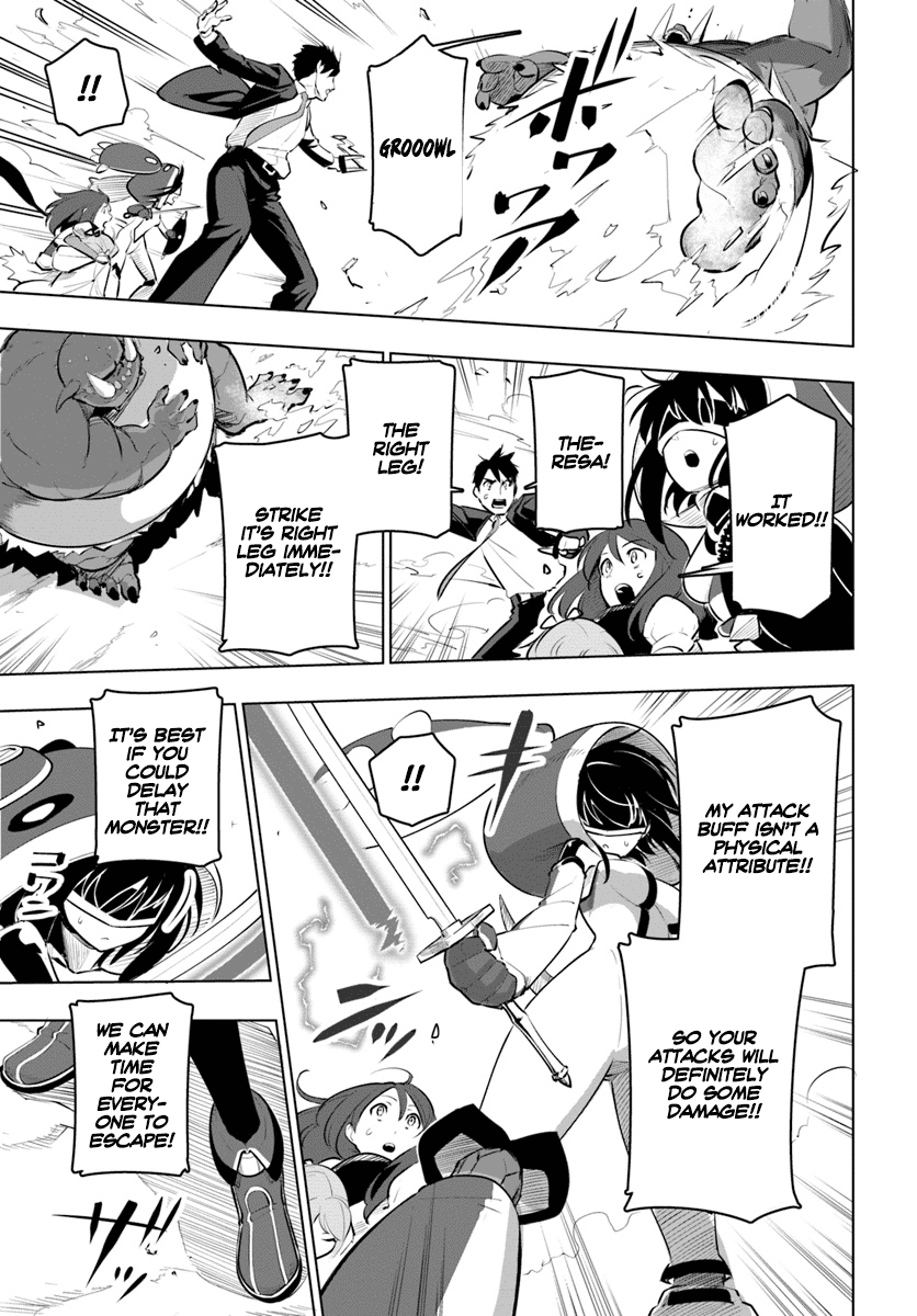 Sekai Saikyou no Kouei: Meikyuukoku no Shinjin Tansakusha chapter 9 page 33