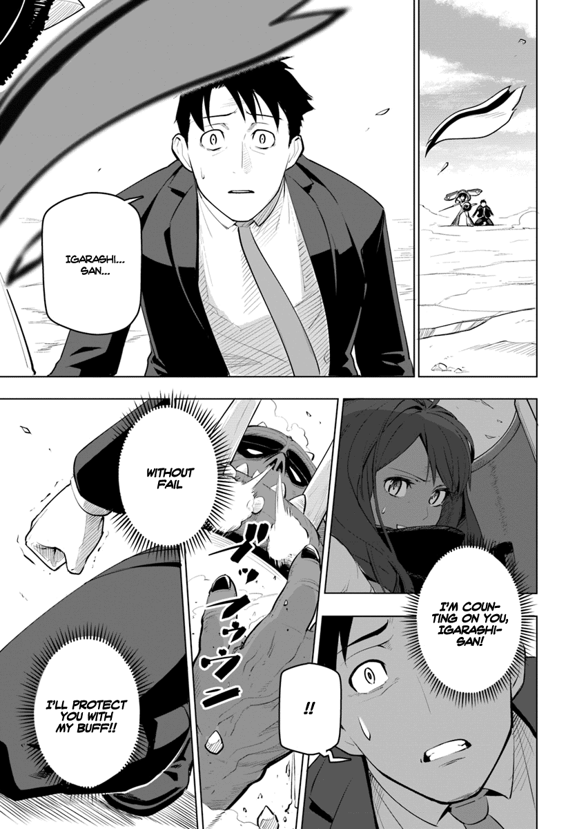 Sekai Saikyou no Kouei: Meikyuukoku no Shinjin Tansakusha chapter 9 page 4