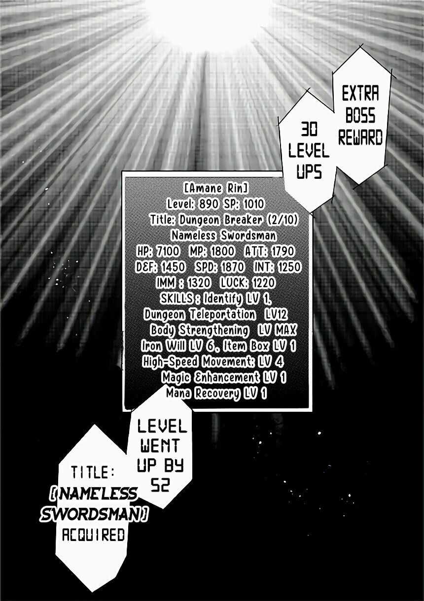 Sekai Saisoku no Level Up! chapter 0 page 8