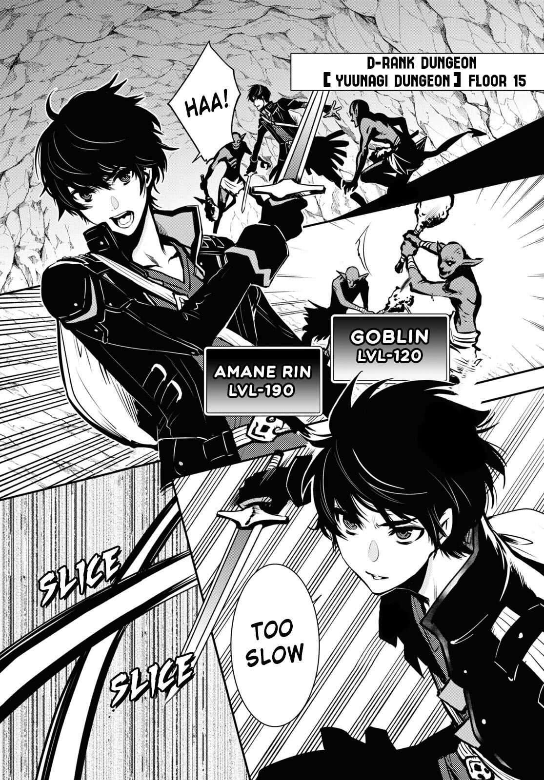 Sekai Saisoku no Level Up! chapter 1 page 5