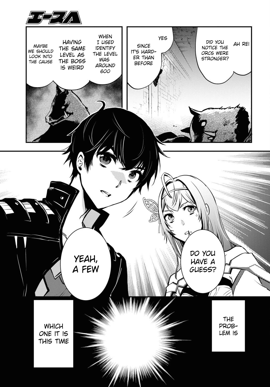 Sekai Saisoku no Level Up! chapter 10 page 25