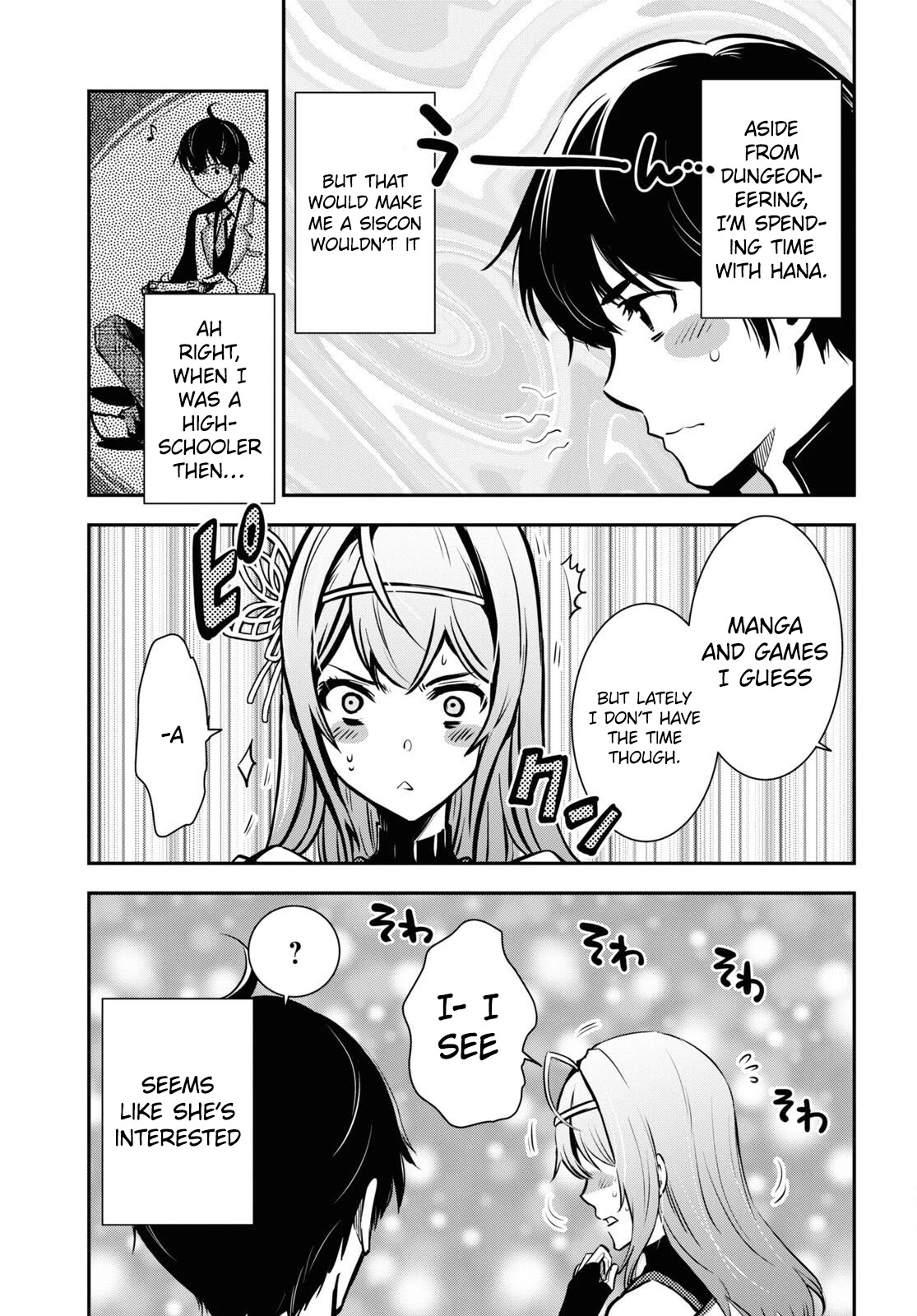 Sekai Saisoku no Level Up! chapter 10 page 8