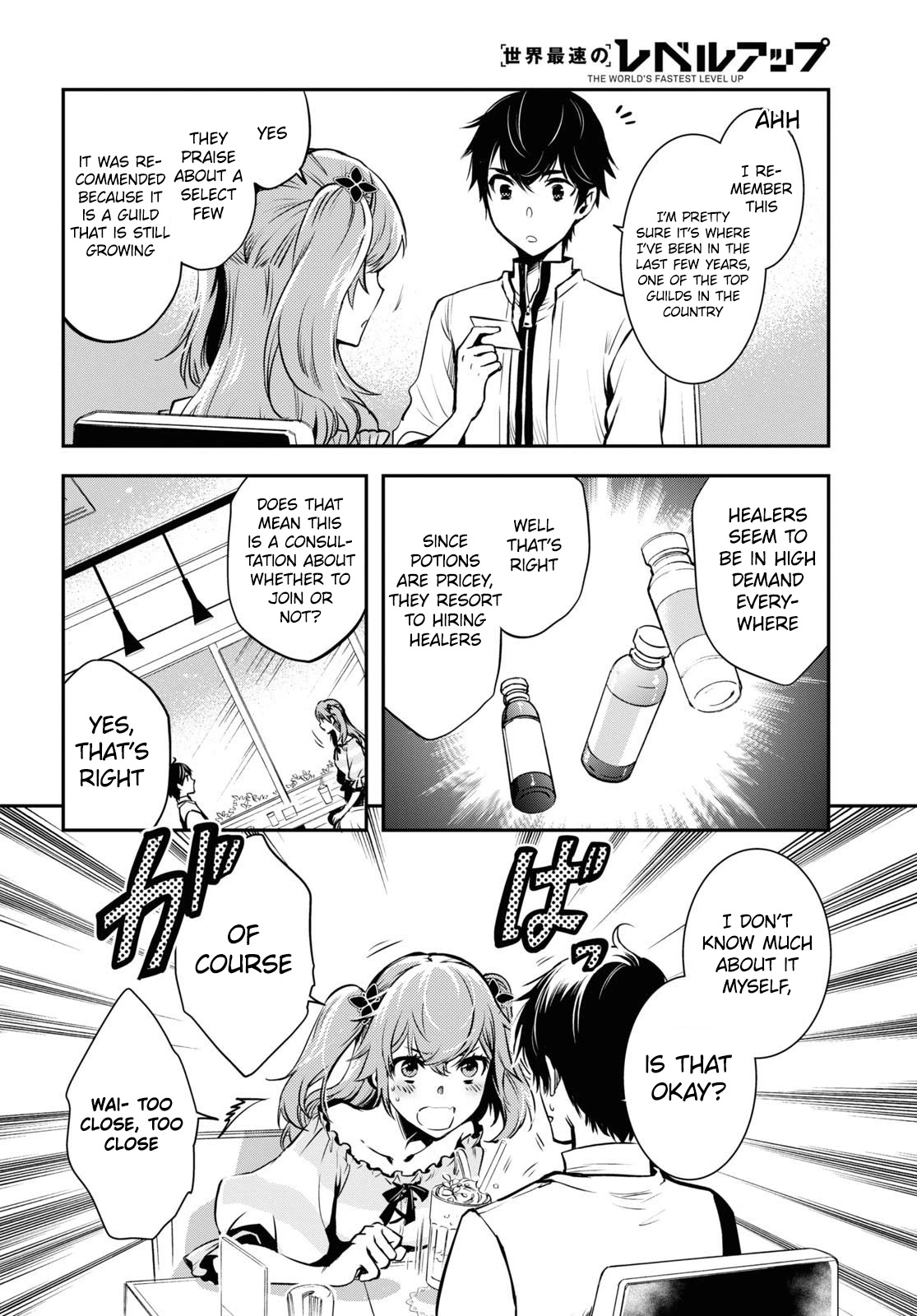 Sekai Saisoku no Level Up! chapter 11 page 15