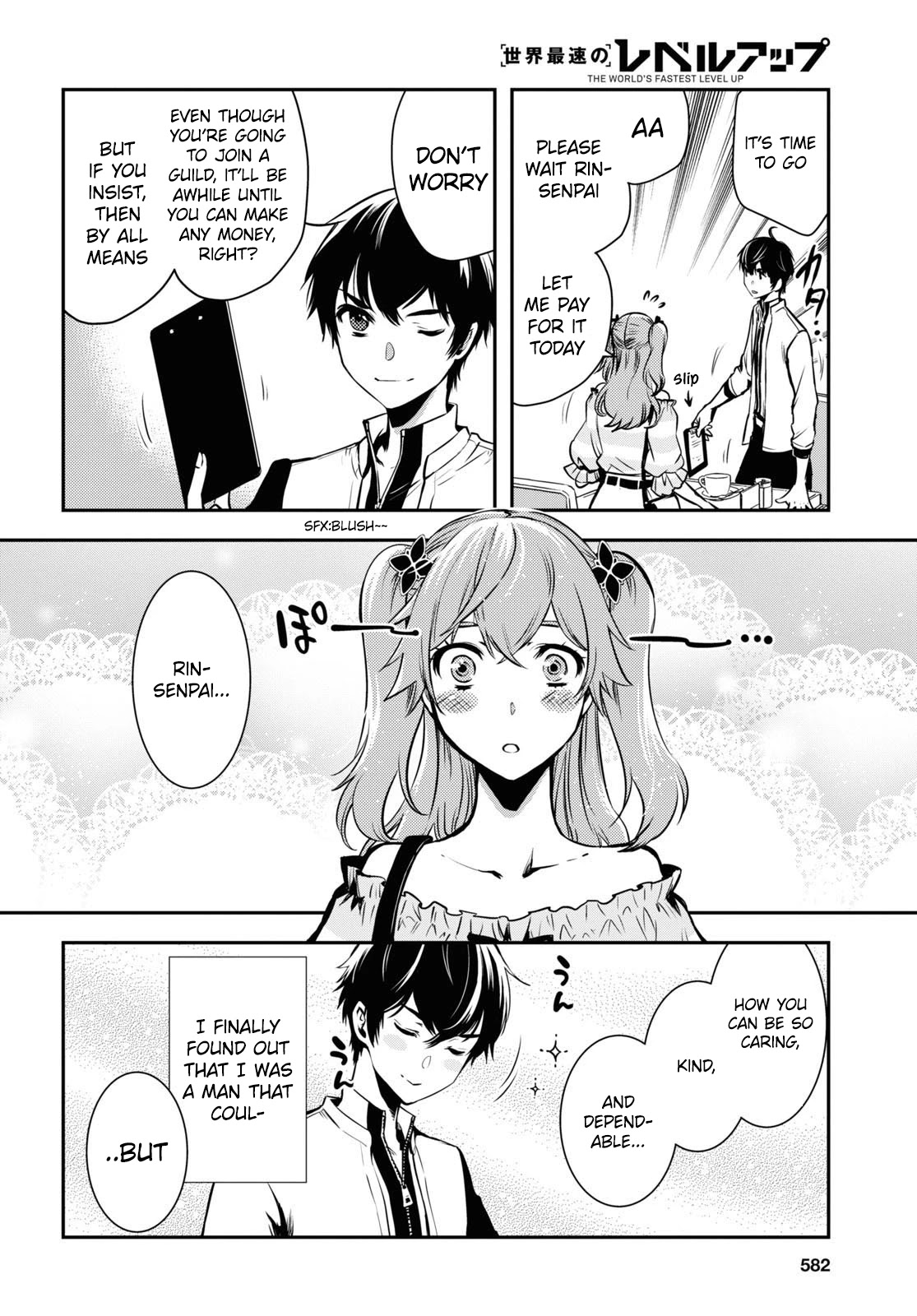 Sekai Saisoku no Level Up! chapter 11 page 23