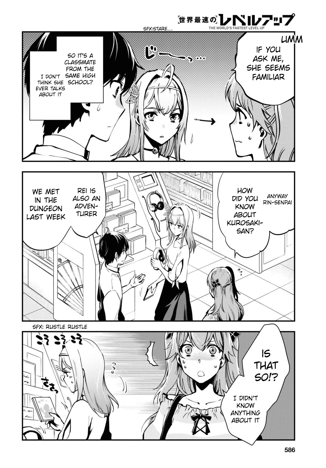 Sekai Saisoku no Level Up! chapter 11 page 27