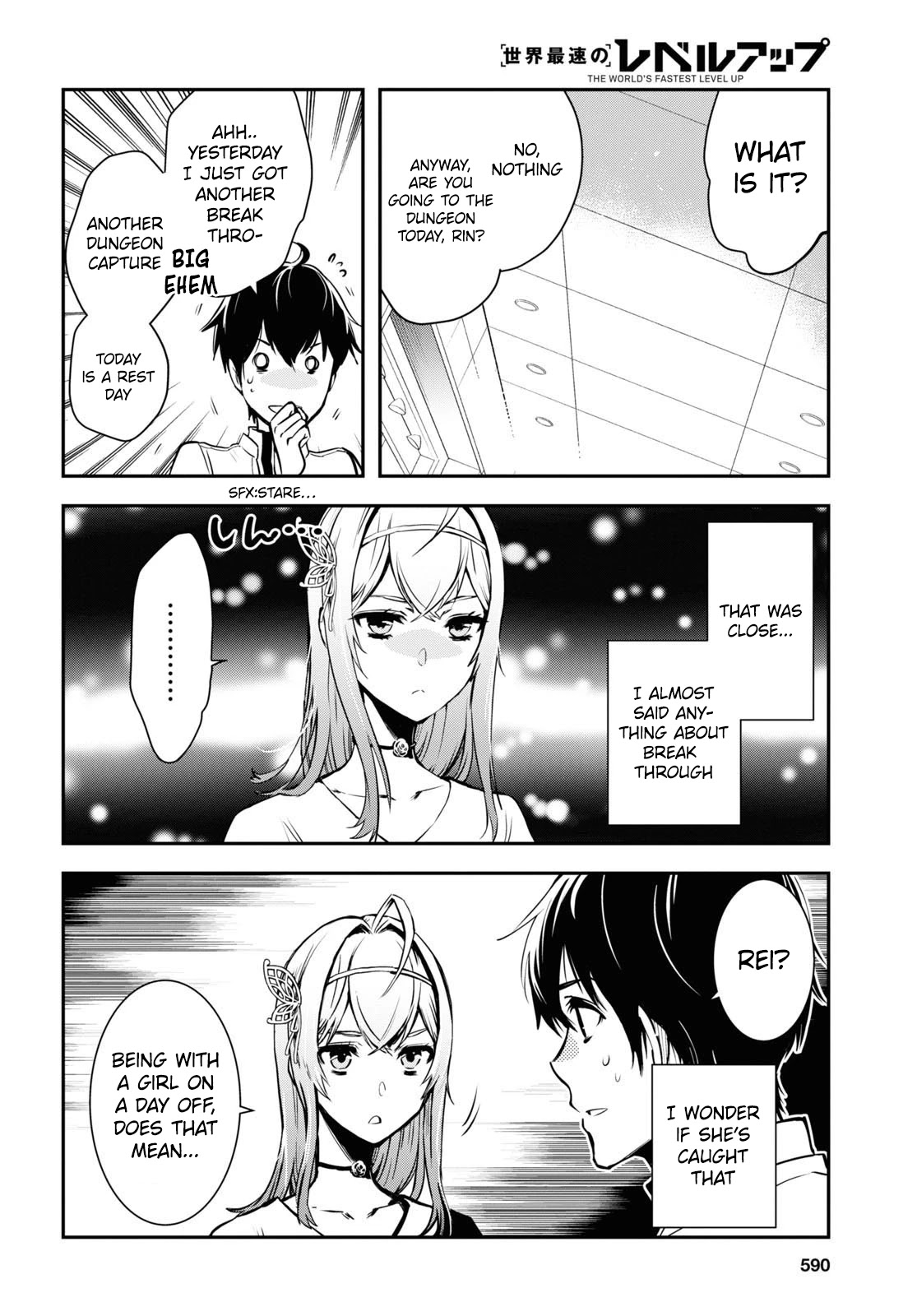 Sekai Saisoku no Level Up! chapter 11 page 31