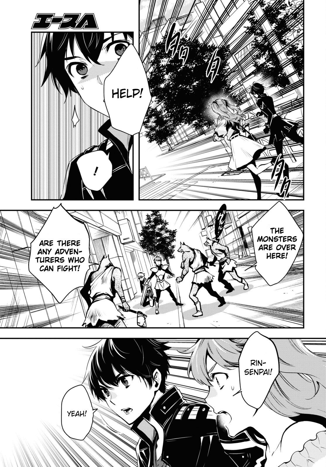 Sekai Saisoku no Level Up! chapter 12 page 10