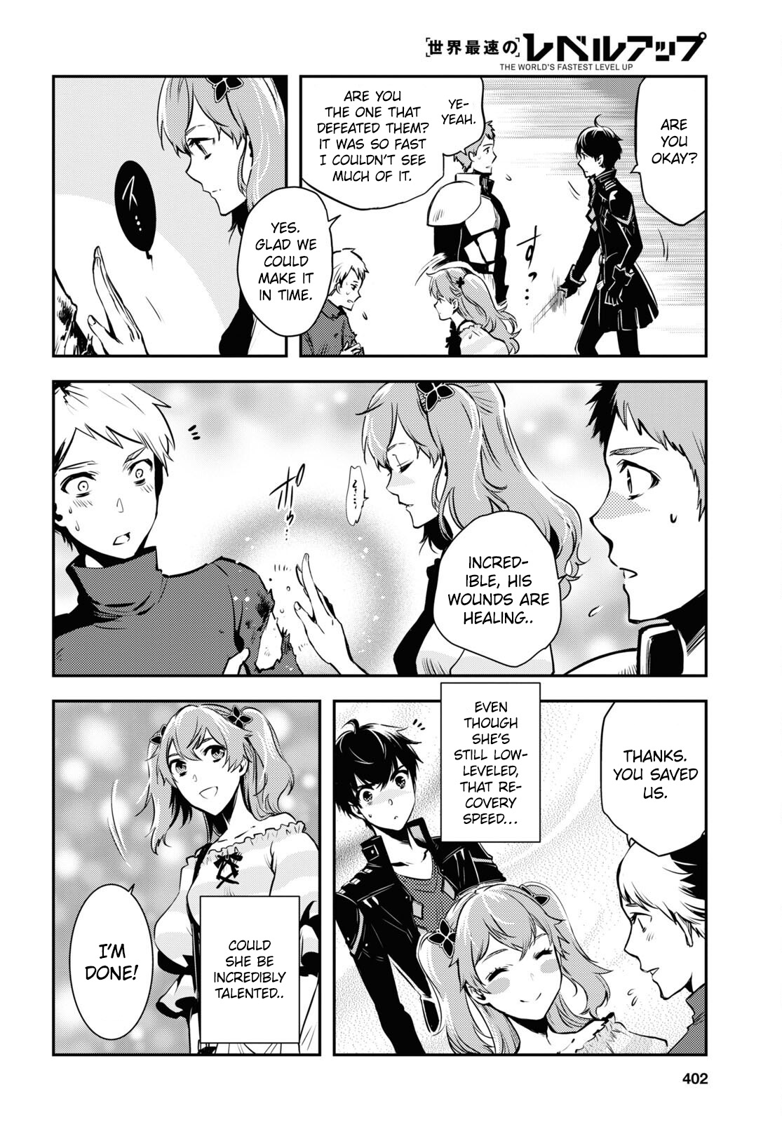 Sekai Saisoku no Level Up! chapter 12 page 13