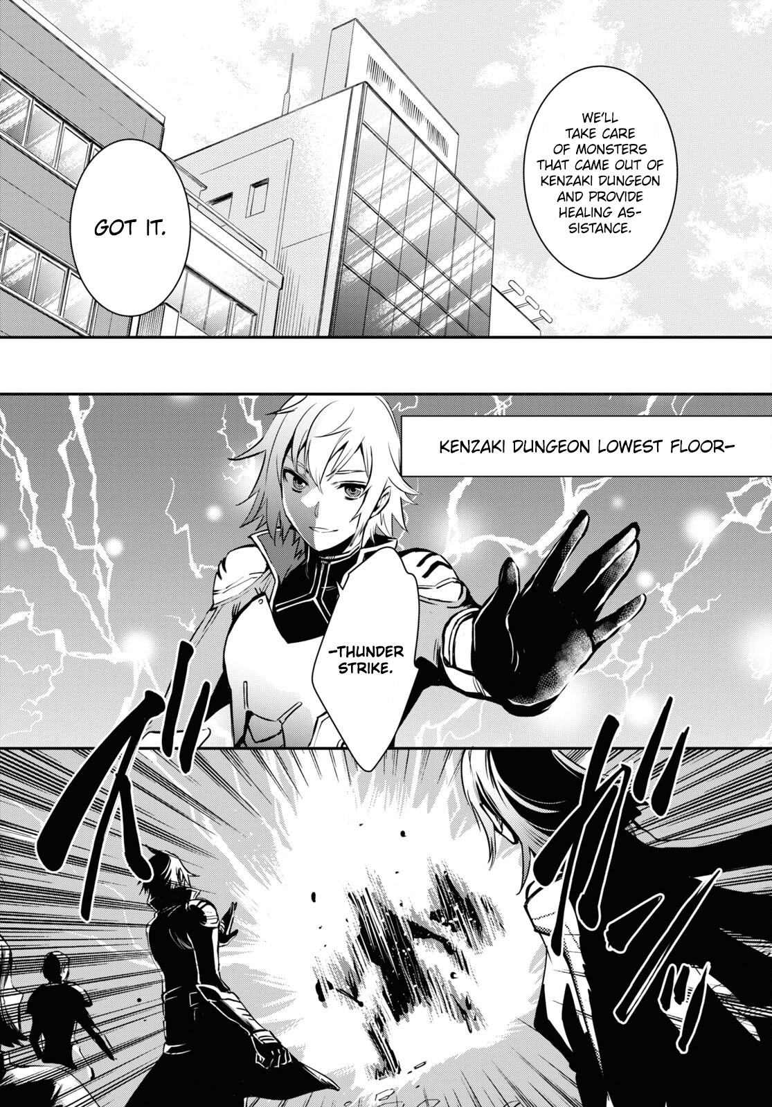 Sekai Saisoku no Level Up! chapter 12 page 17