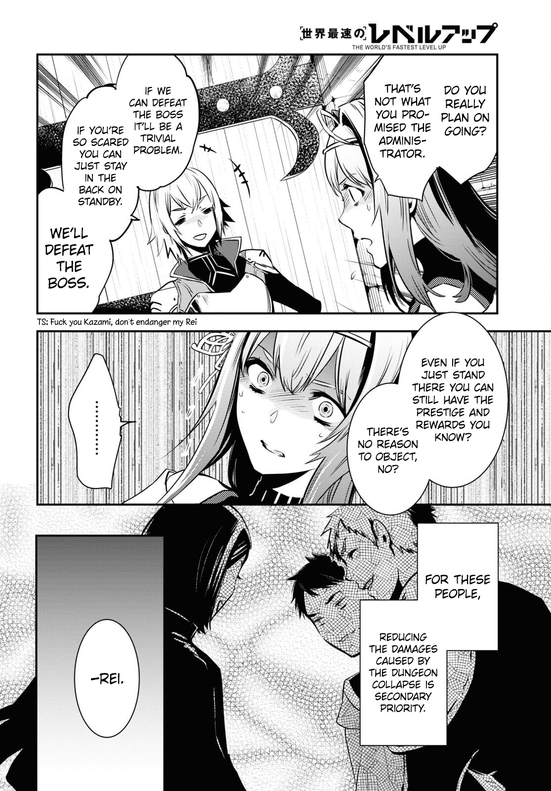 Sekai Saisoku no Level Up! chapter 12 page 21