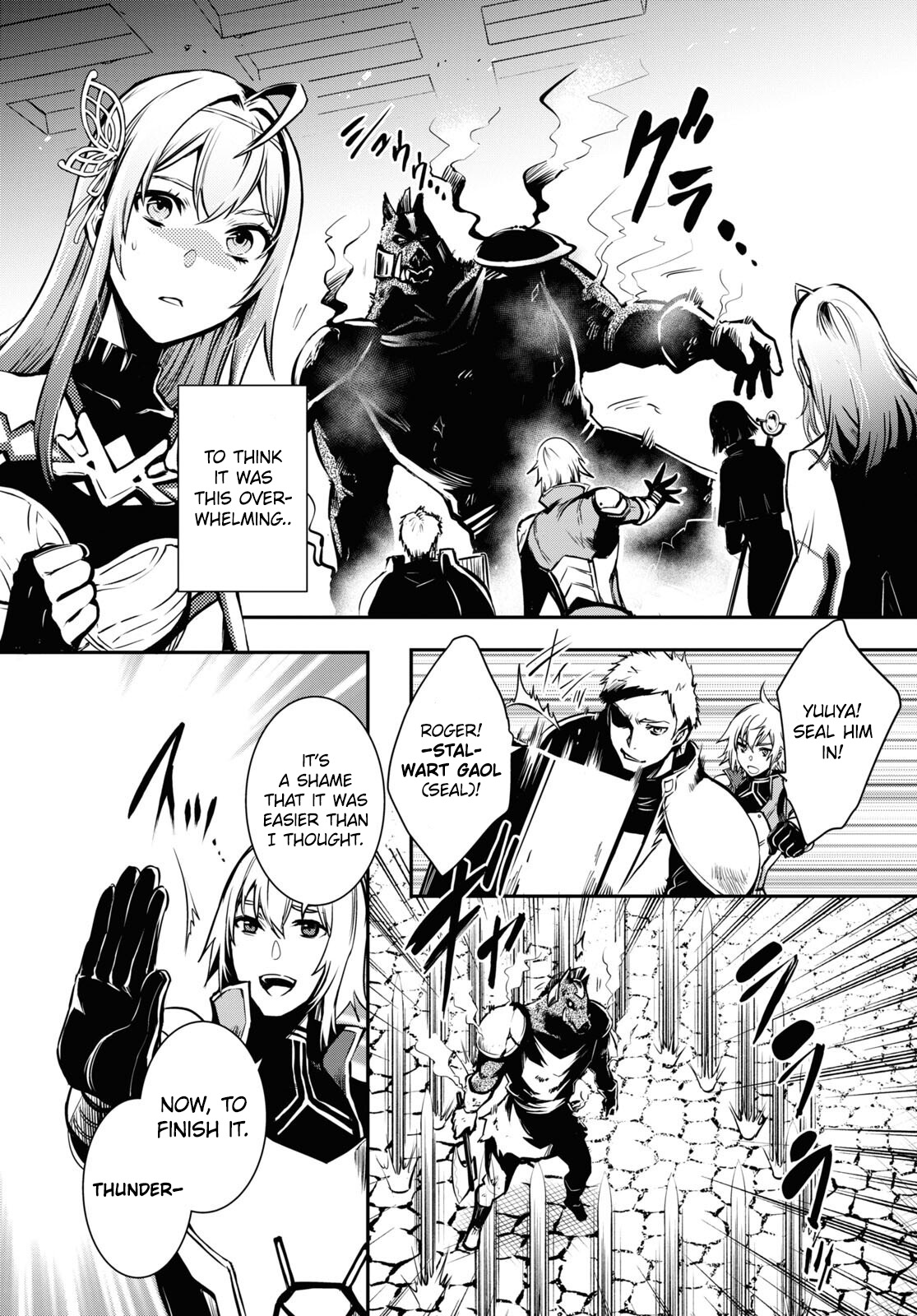 Sekai Saisoku no Level Up! chapter 12 page 25