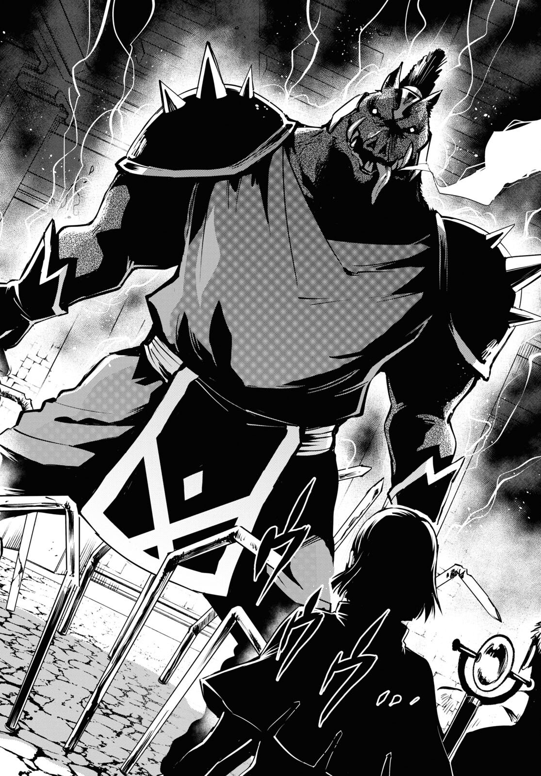 Sekai Saisoku no Level Up! chapter 12 page 32