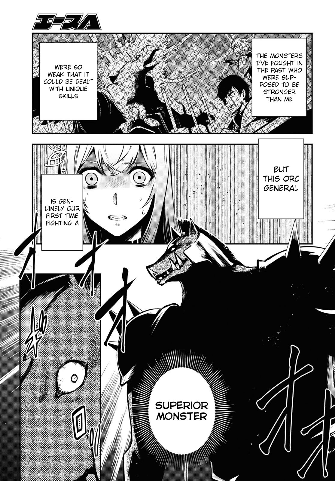 Sekai Saisoku no Level Up! chapter 13 page 7