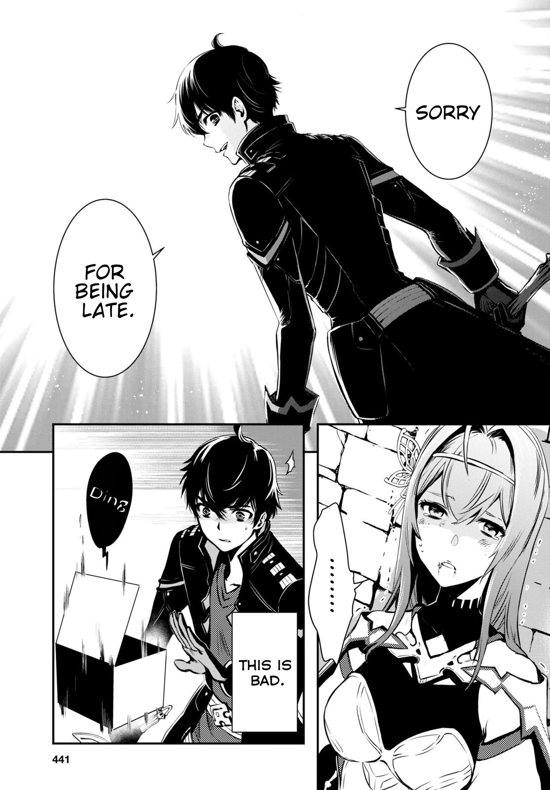 Sekai Saisoku no Level Up! chapter 14 page 17