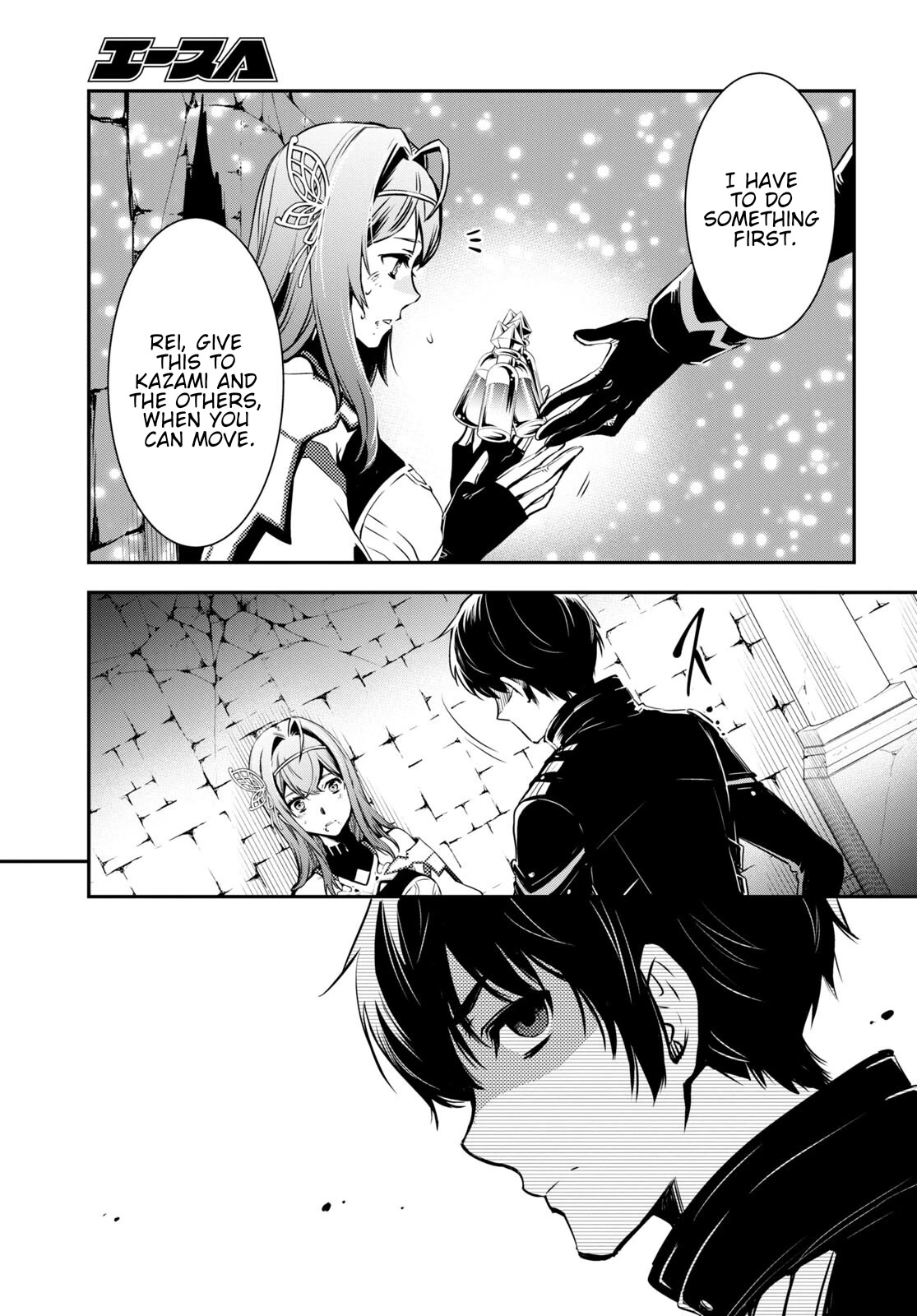 Sekai Saisoku no Level Up! chapter 14 page 19