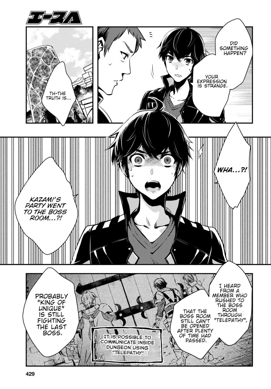 Sekai Saisoku no Level Up! chapter 14 page 6