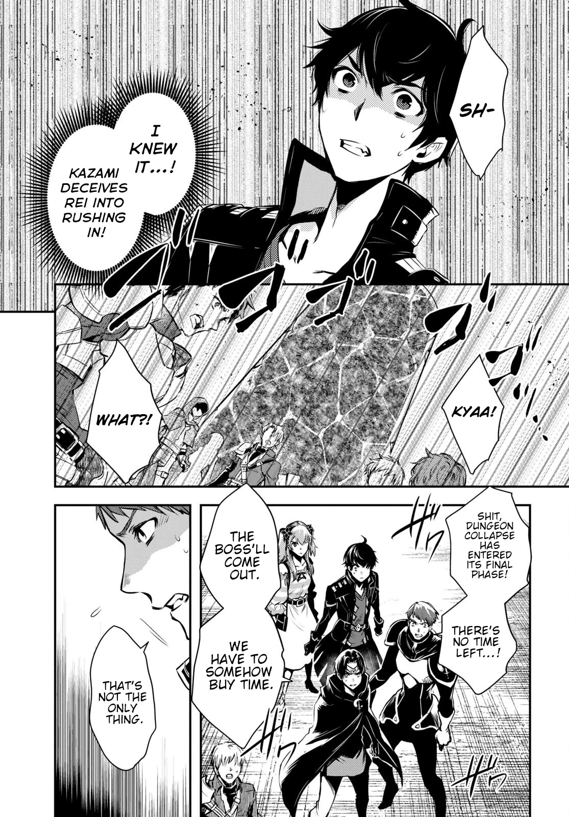 Sekai Saisoku no Level Up! chapter 14 page 8