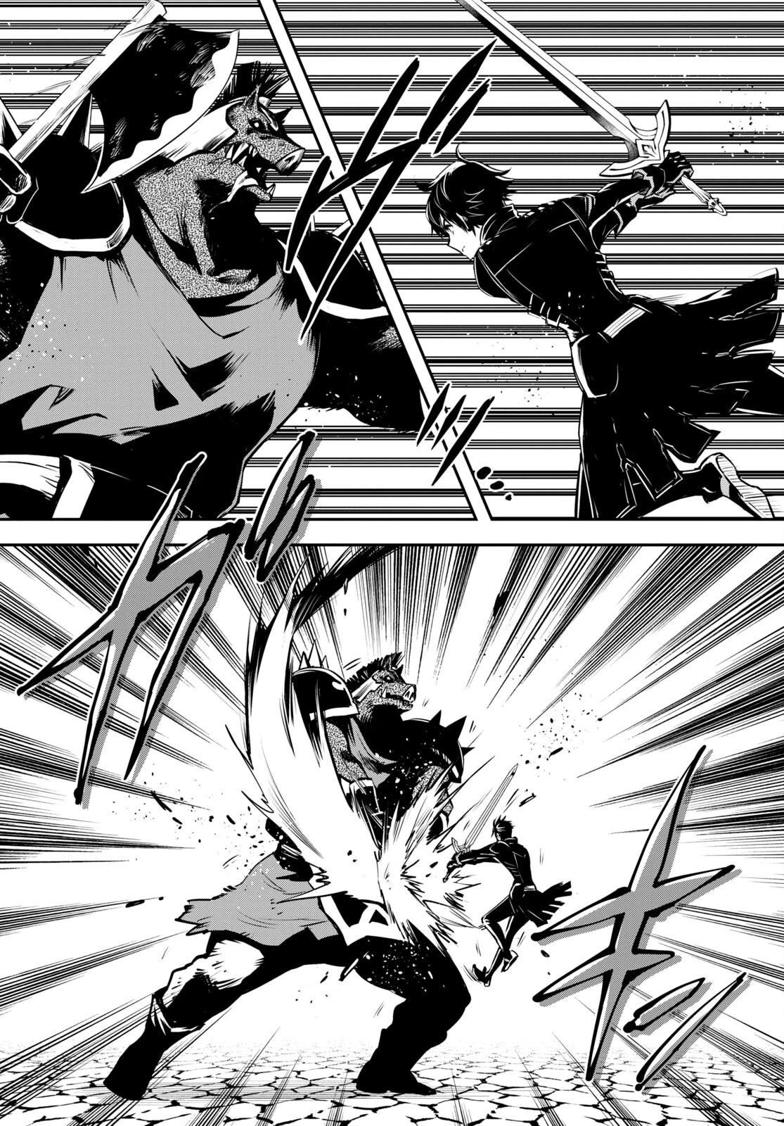 Sekai Saisoku no Level Up! chapter 15 page 3