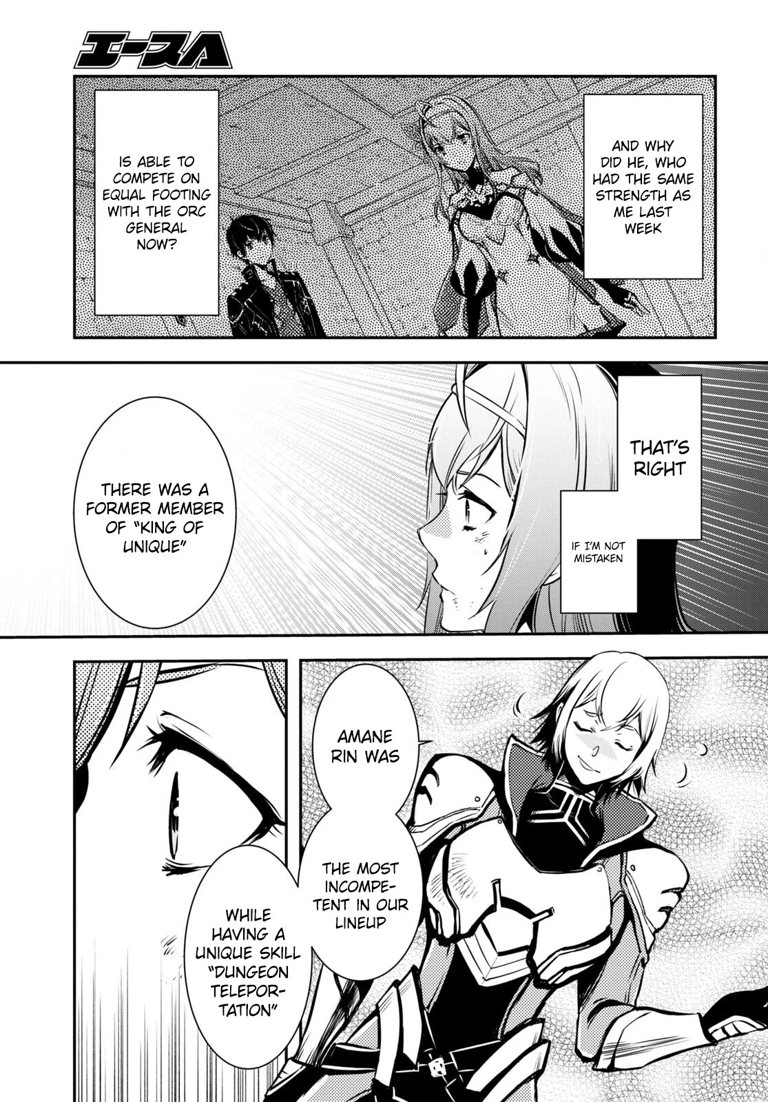 Sekai Saisoku no Level Up! chapter 15 page 8