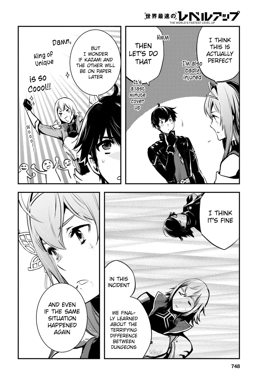 Sekai Saisoku no Level Up! chapter 16 page 13