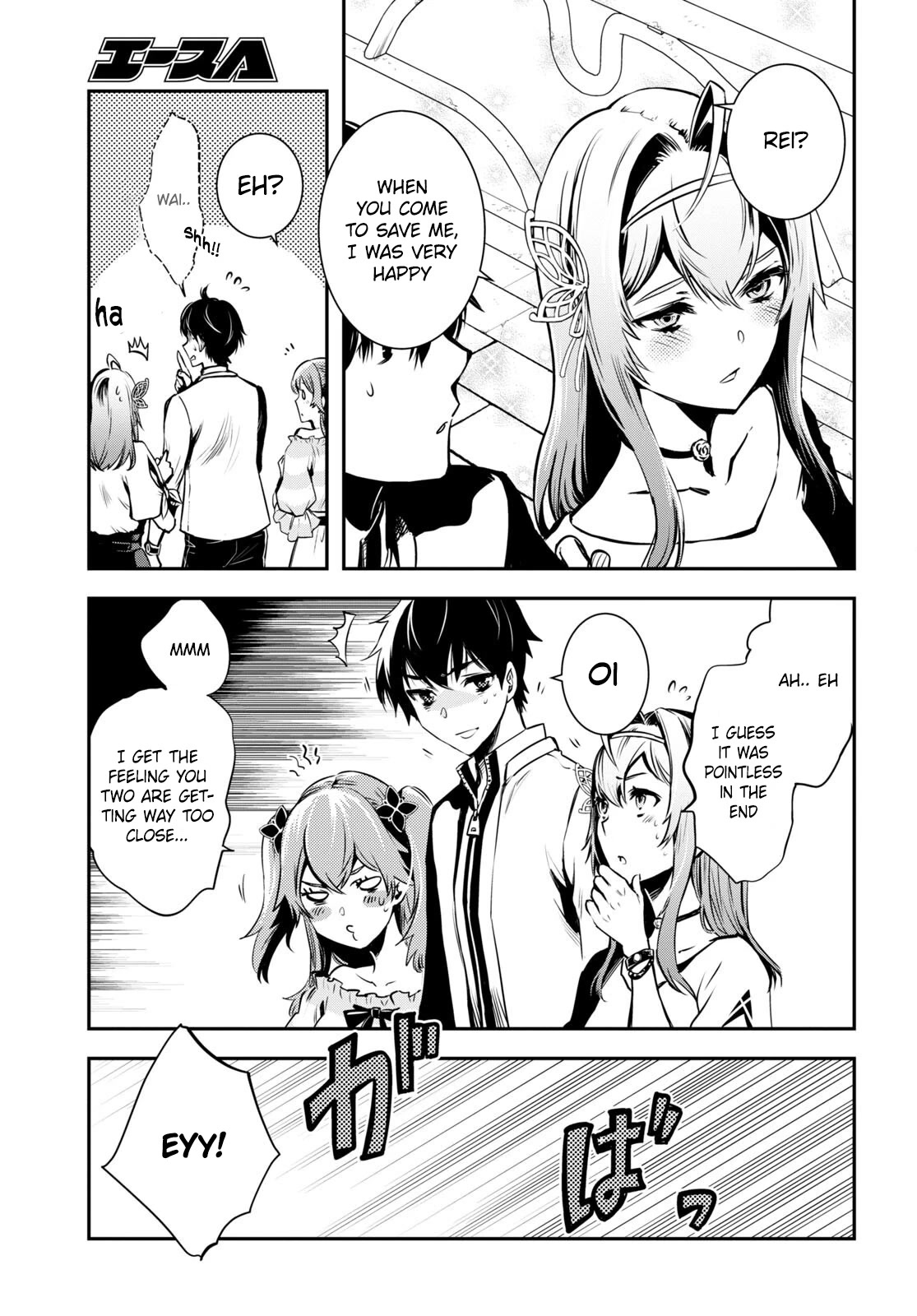 Sekai Saisoku no Level Up! chapter 16 page 20