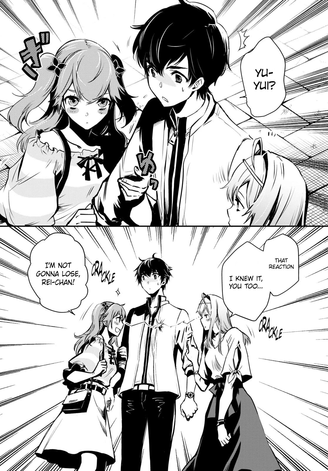 Sekai Saisoku no Level Up! chapter 16 page 21