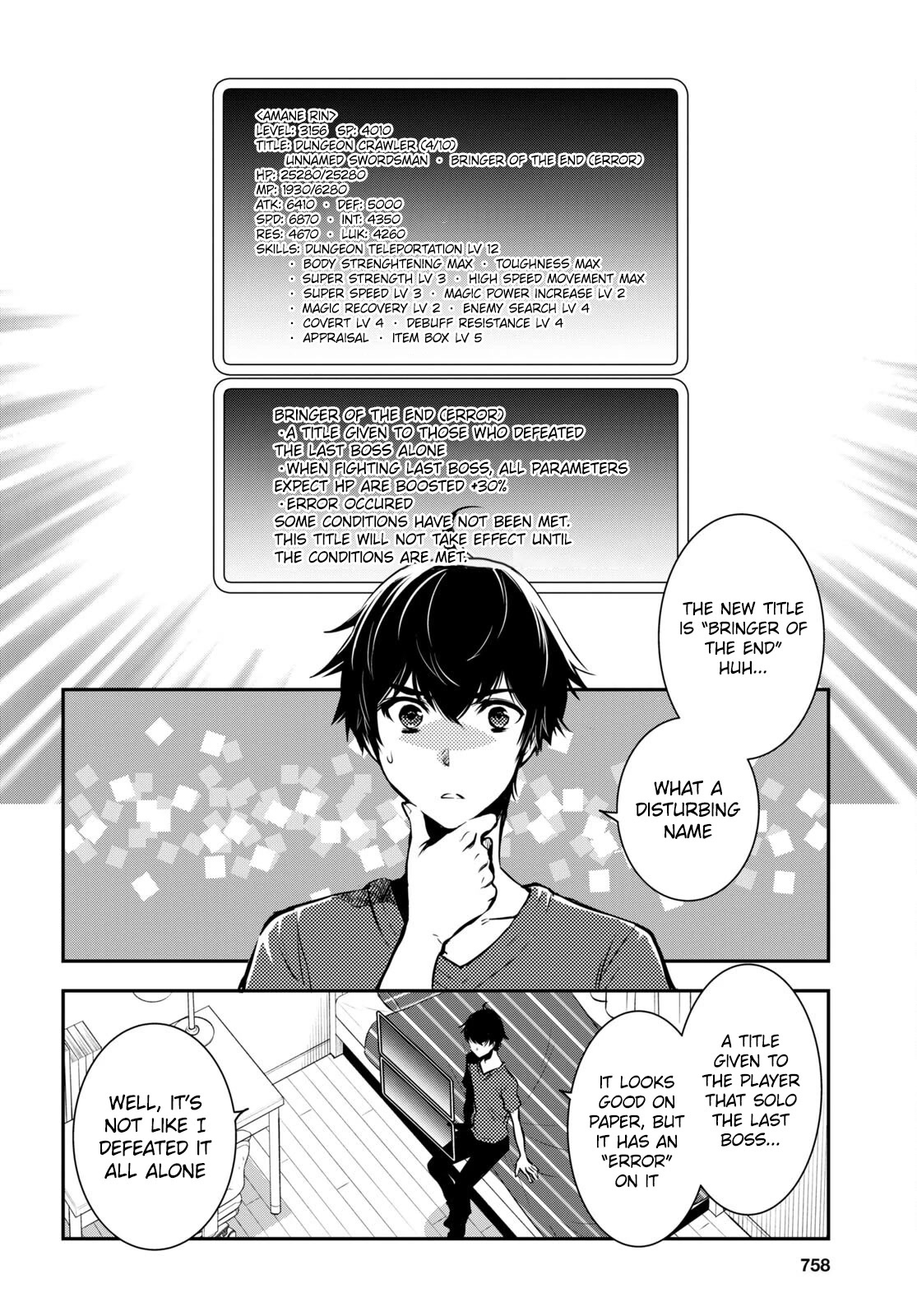 Sekai Saisoku no Level Up! chapter 16 page 23