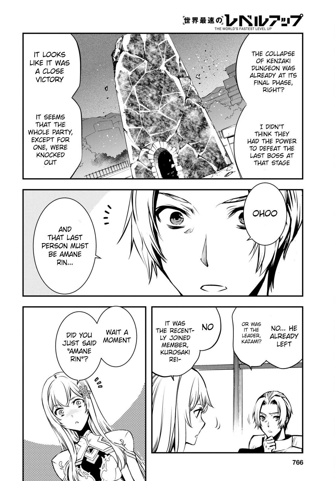 Sekai Saisoku no Level Up! chapter 16 page 31