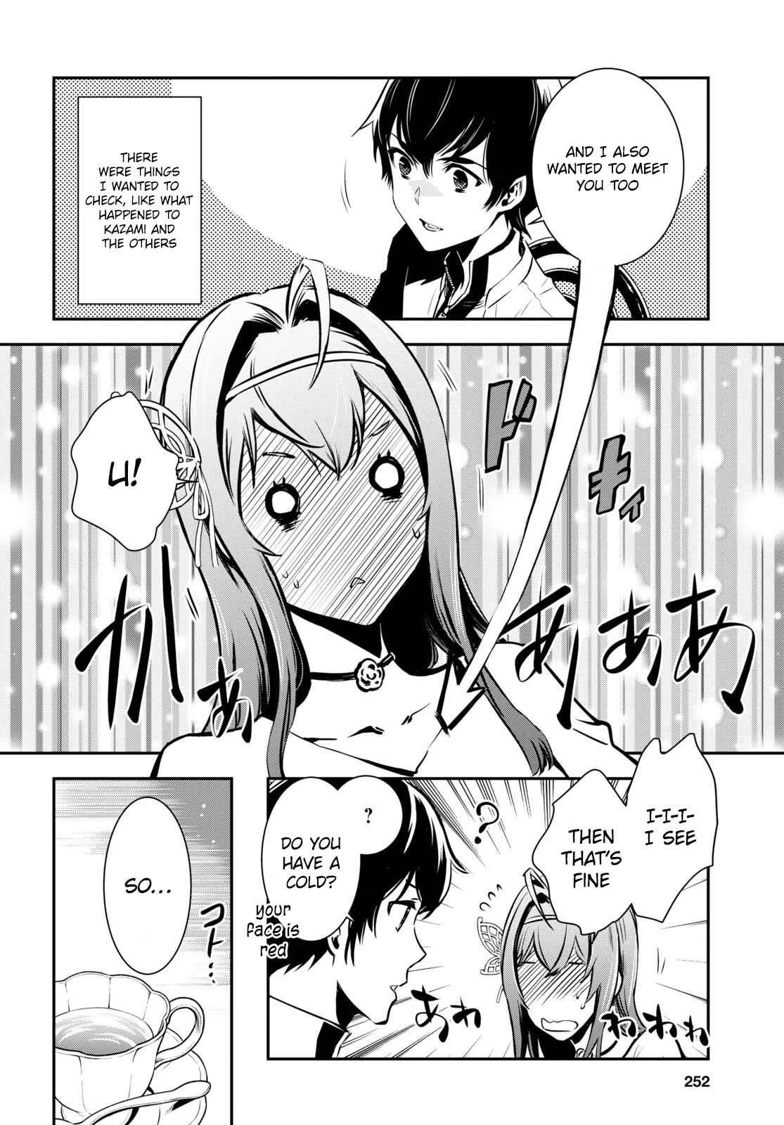 Sekai Saisoku no Level Up! chapter 17 page 17