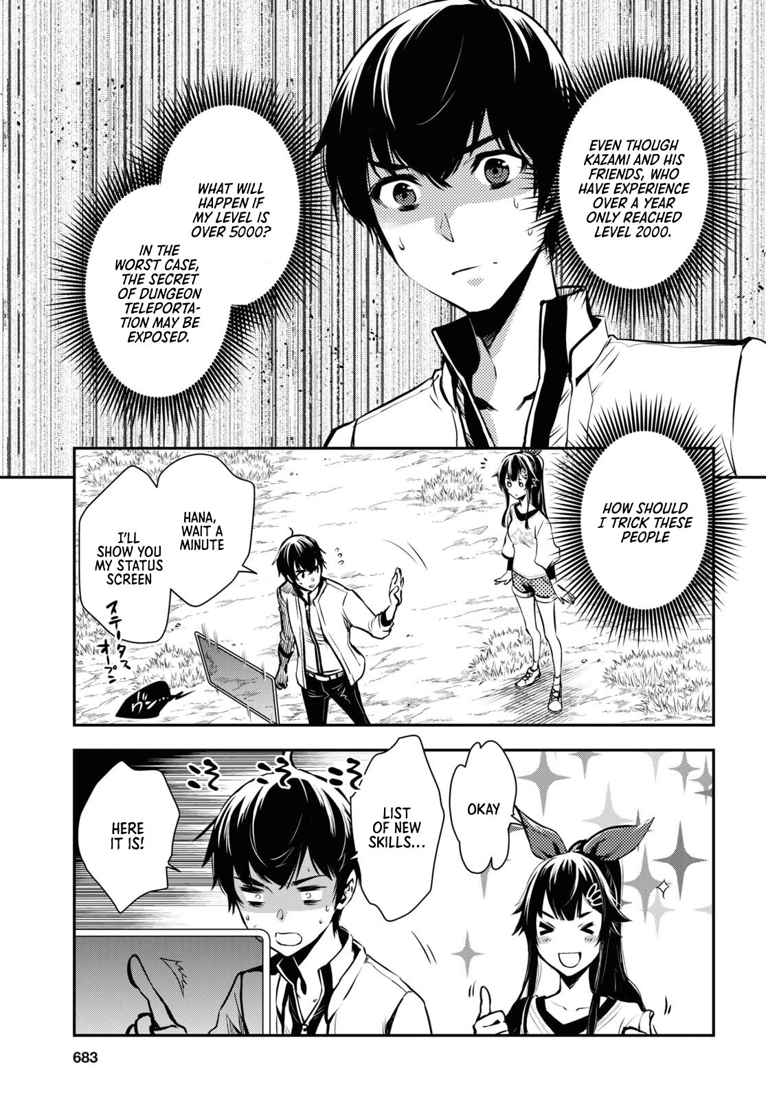 Sekai Saisoku no Level Up! chapter 18 page 12