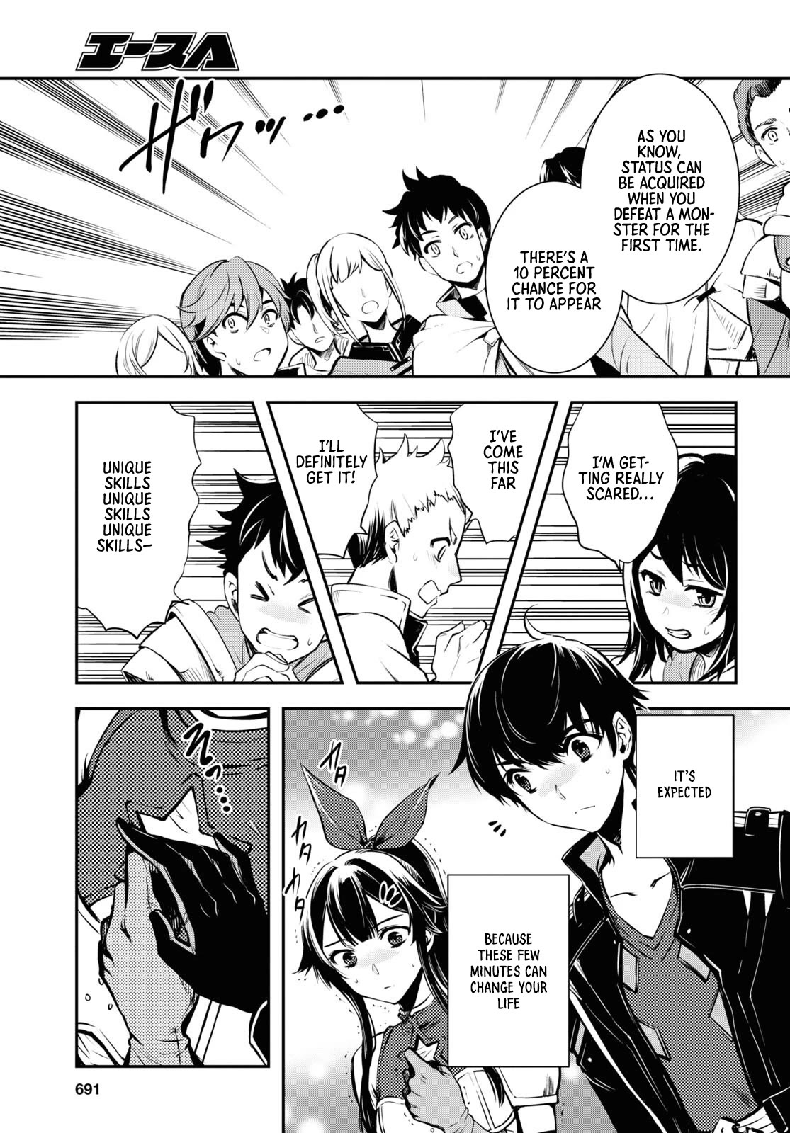 Sekai Saisoku no Level Up! chapter 18 page 20