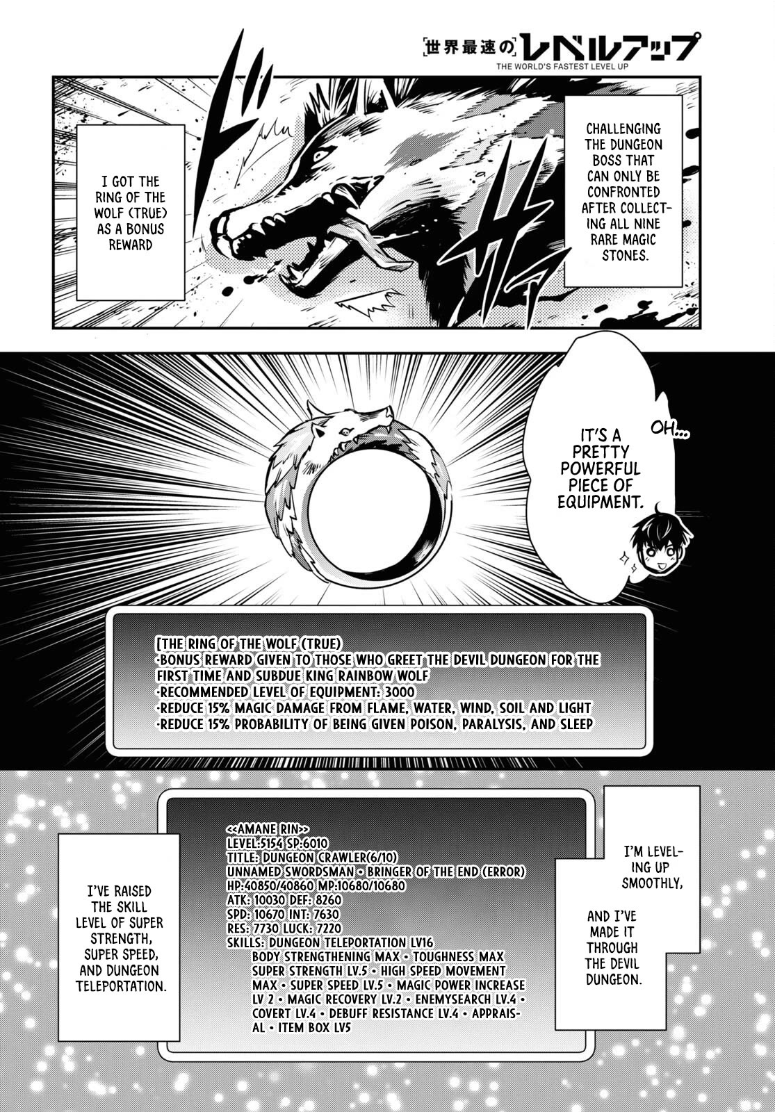 Sekai Saisoku no Level Up! chapter 18 page 3