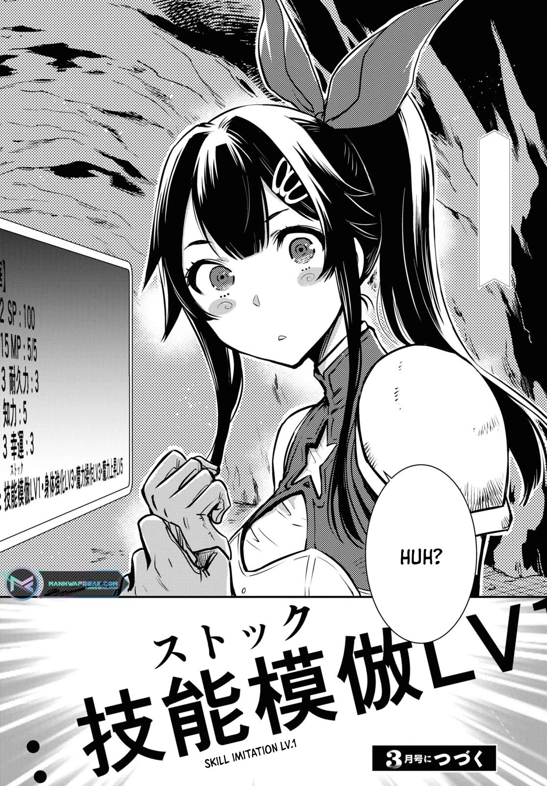 Sekai Saisoku no Level Up! chapter 18 page 33