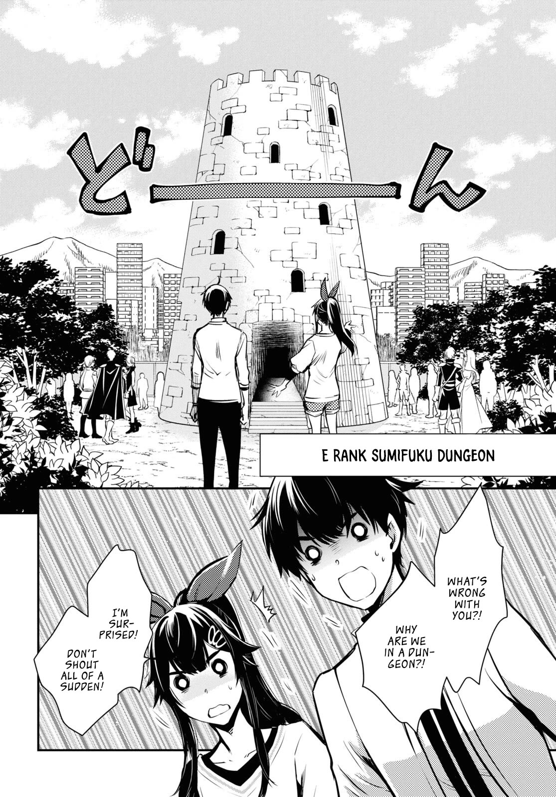 Sekai Saisoku no Level Up! chapter 18 page 7