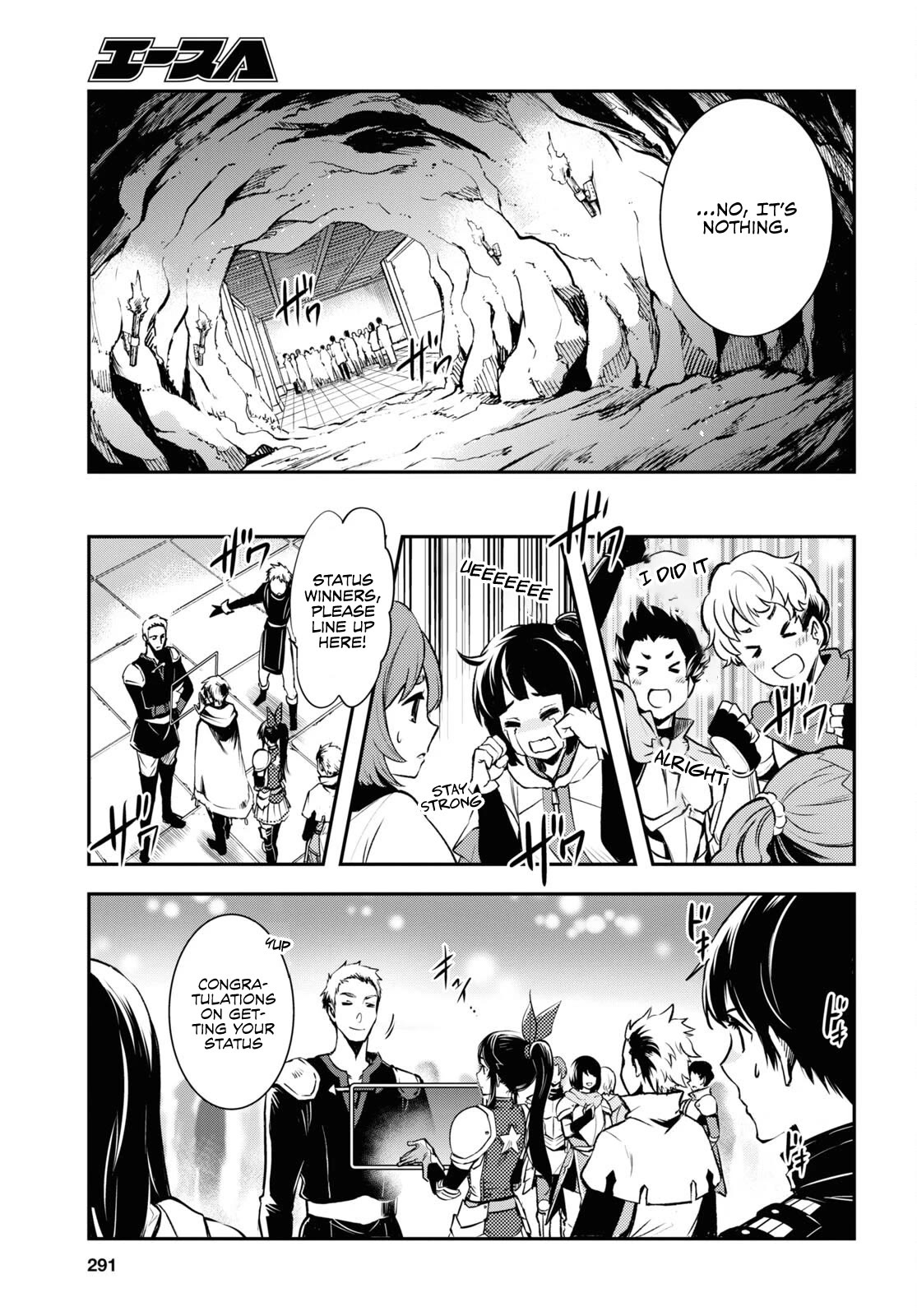 Sekai Saisoku no Level Up! chapter 19 page 13