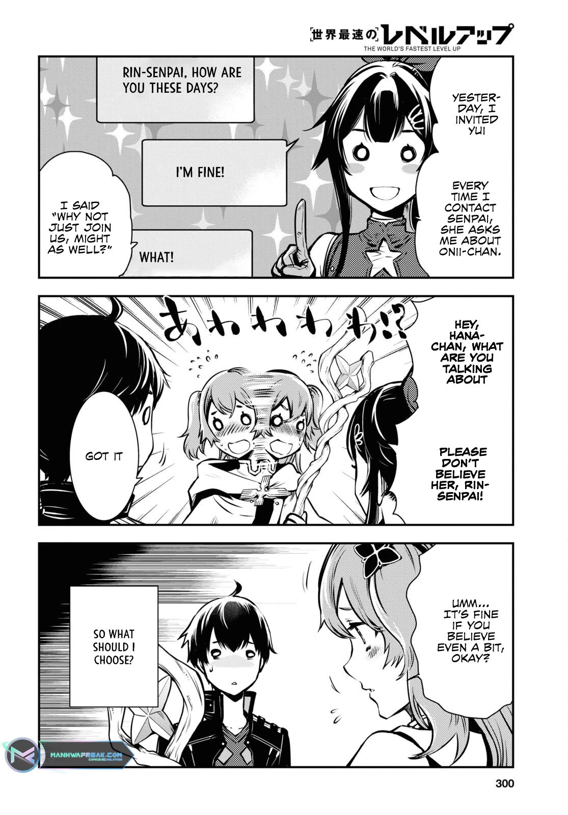 Sekai Saisoku no Level Up! chapter 19 page 22