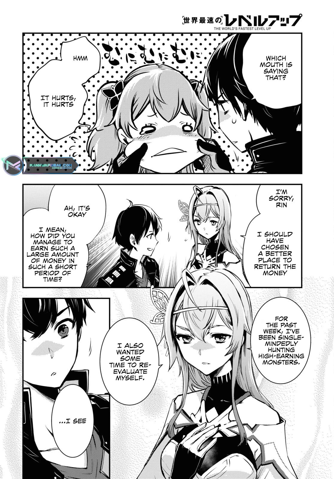 Sekai Saisoku no Level Up! chapter 19 page 26